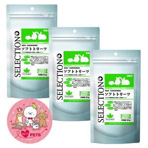 C[X^[ ZNVvX \tgg[c 50g×3Zbg   nX^[ fO[ H̉a