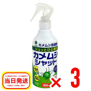 3Zbg Ize JVVbg  300ml Xv[^Cv { Ԍ K-1056