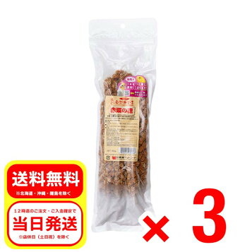 楽天市場】売り尽くし特価500OFF【2,990円】訳あり着色米肥料や小鳥の 