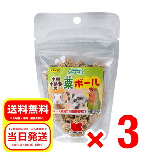 3Zbg ybgt[h Rh錾 Ë{[ 20g h{⏕H nX^[ X tNK KP-46