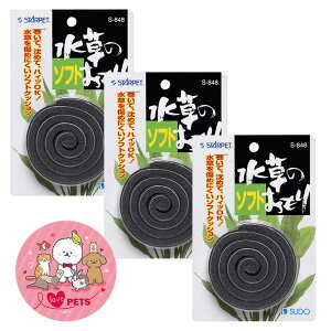 Xh[ ̃\tg [^Cv 1{i60cm×1cmj ×3Zbg Ϗ܋p̂ S-848