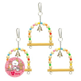 バードトイ スイングS×3個