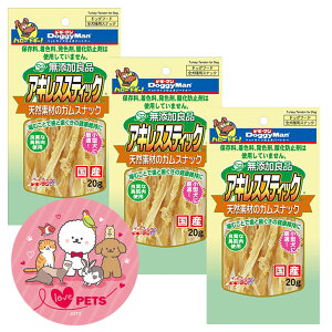 hM[} YǕi ALXXeBbN 20g×3Zbg VRfނ̃KXibN SpXibN hbOt[h