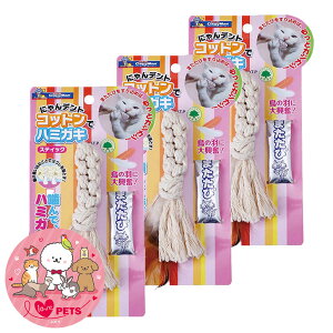 キャティーマン にゃんデント コットンでハミガキ スティック 無添加粉末虫えい果入り(0.5g×1包)×3個 猫用 デンタル玩具