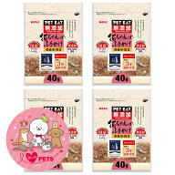 秋元水産 猫ちゃんのふりかけ かつおといわし 40g×4個セット 無添加 国産 間食