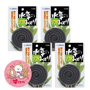 Xh[ ̃\tg [^Cv 1{i60cm×1cmj ×4Zbg Ϗ܋p̂ S-848