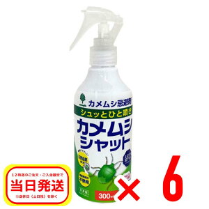 6Zbg Ize JVVbg  300ml Xv[^Cv { Ԍ K-1056