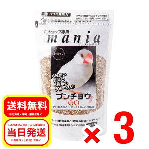 ybgt[h }jA u`E 1L×3Zbg mania  ̉a GT