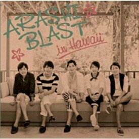 ARASHI BLAST in Hawaii(初回限定盤) [Blu-ray]