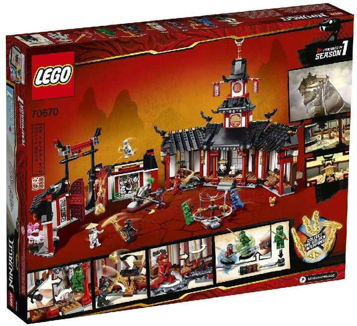 楽天市場】レゴ(LEGO) ニンジャゴー 70670 ブロック おもちゃ 男の子 : 流通研究所