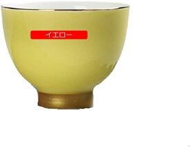 茶杯 茶碗 55ml（高さ60mm× 口径45mm） 陶磁器 泡茶杯 中国の茶道具 茶器 陶瓷茶具 功夫茶具 茶杯 品茗