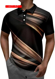 ポロシャツ メンズ 半袖 大きいサイズ ボタンダウン ゴルフ ゴルフウェア 夏 速乾 スポーツ tシャツ カジュアル 襟付きシャツ