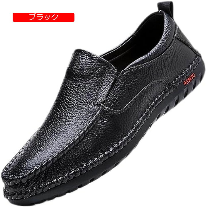 楽天市場】モカシン メンズ ローファー メンズ ドライビングシューズ 