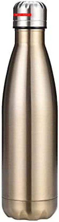 楽天市場】直飲み 水筒 500ml 漏れ防止 大容量 真空断熱ボトル ワーク 