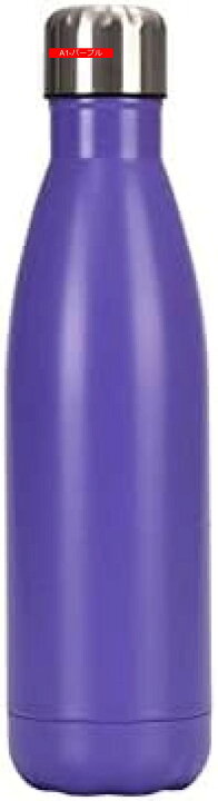 楽天市場】直飲み 水筒 500ml 漏れ防止 大容量 真空断熱ボトル ワーク 