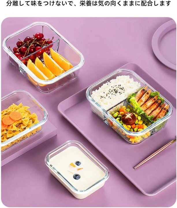 楽天市場】ガラス 弁当箱 耐熱ガラス お弁当箱 、 保存容器ランチ 