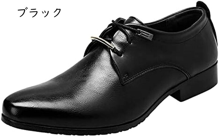 楽天市場】ビジネスシューズメンズ 歩きやすい カジュアル 紳士靴 御 