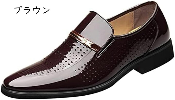 楽天市場】ドレスシューズ メンズ カジュアル 紳士靴 軽量 履きやすい 
