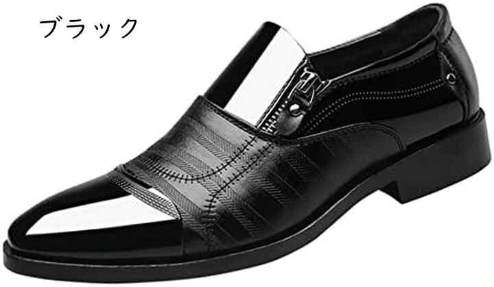 楽天市場】紳士靴 カジュアル 履きやすい ドレスシューズ メンズ 結婚 