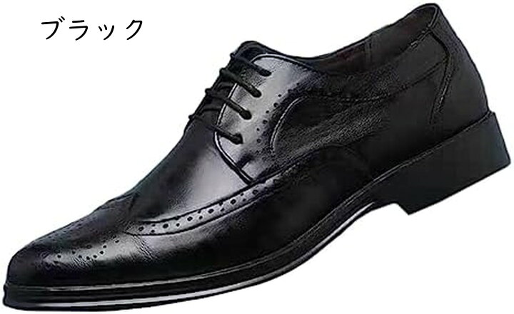 楽天市場】ビジネスシューズ メンズ ウイングチップ レースアップ 