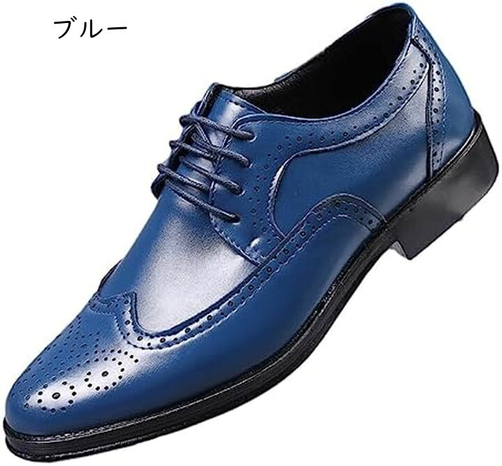 楽天市場】ビジネスシューズ メンズ ウイングチップ レースアップ 
