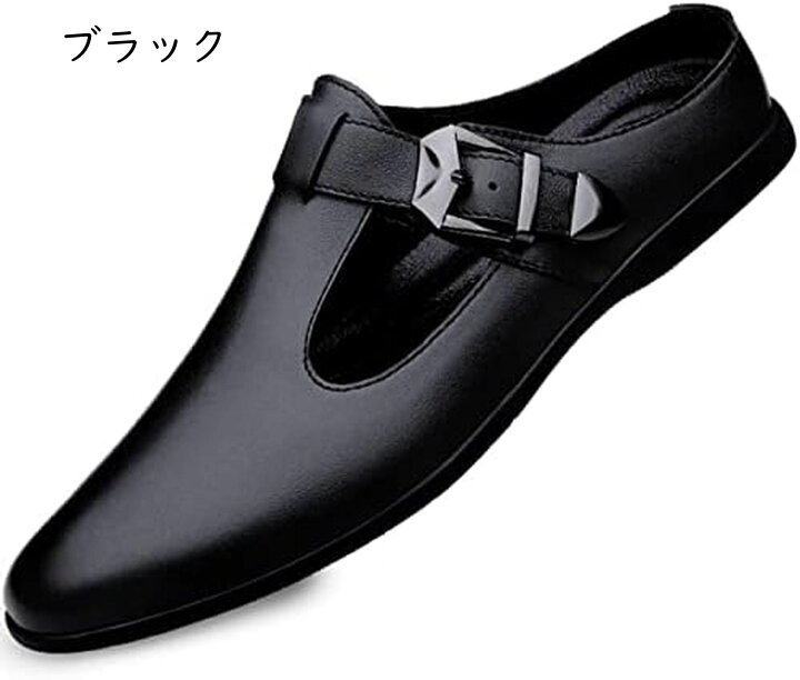 楽天市場】ビジネスシューズ ビジネスサンダル メンズ ルームシューズ 