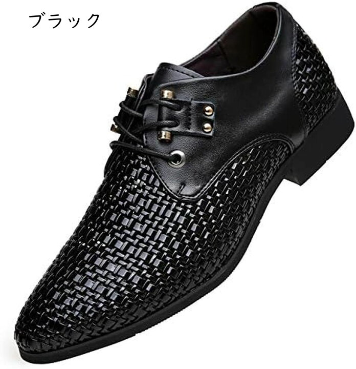 楽天市場】ビジネスシューズ メンズ レザーシューズ 紳士靴 革靴 
