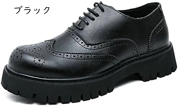 楽天市場】ビジネスシューズ 内羽根 厚底 puレザー メンズ 4ホール 