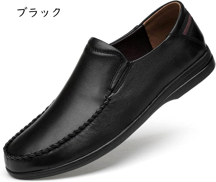 楽天市場】ビジネスシューズ 本革 大きいサイズ ドライビングシューズ 
