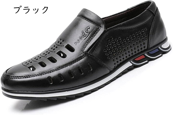 楽天市場】ビジネスシューズ サンダル メンズ メッシュ 夏 革靴 レザー 