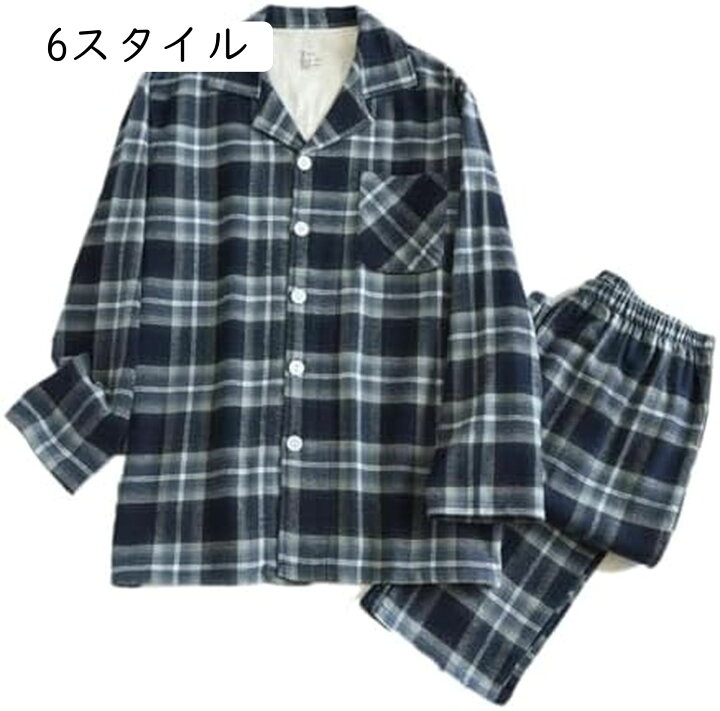 楽天市場】パジャマ メンズ メンズパジャマ夏用 パジャマメンズ 