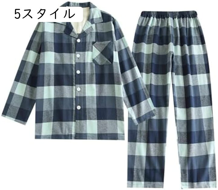 楽天市場】パジャマ メンズ メンズパジャマ夏用 パジャマメンズ 