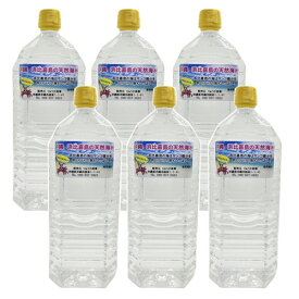 【送料無料】沖縄 浜比嘉島の天然海水　2L×6本(12L)