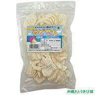 オカヤドカリ用おやつ　やどせん 15g