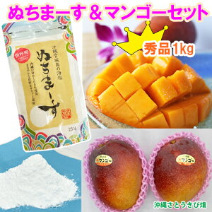 �y���������z�ʂ��܁[�� 250g �� ���ꌧ�Y �A�b�v���}���S�[�G�i�@1kg�Z�b�g(2�ʁ`3��) |���� �ʕ� �ʎ� �t���[�c �썑 �f�U�[�g ����� �Â� �M�t�g �T�}�[ ���y�Y ���蕨 �����n �O���� ������