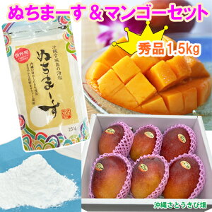 �y���������z�ʂ��܁[�� 250g �� ���ꌧ�Y �A�b�v���}���S�[ �G�i�@1.5kg�Z�b�g(4�ʁ`6��) |���� �ʕ� �ʎ� �t���[�c �썑 �f�U�[�g ����� �Â� �M�t�g �T�}�[ ���y�Y ���蕨 �����n �O���� ����