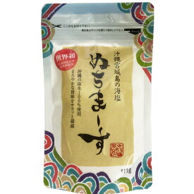 メール便（ネコポス）発送商品　ぬちまーす　111g