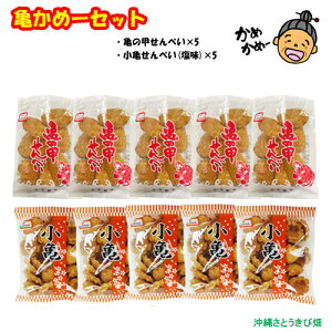 T߁[Zbg@(T̍bׂ×5ETׂ×5)