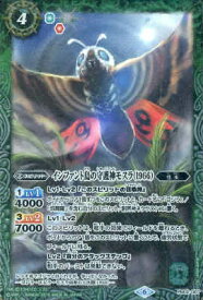 楽天市場 G07 中古の通販