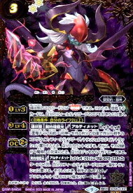 【中古】相棒魔卿ジャバド【契約X・SECRET】【SD65-CX01】/紫