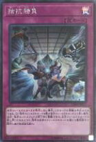 楽天市場】拮抗勝負 シークレットの通販