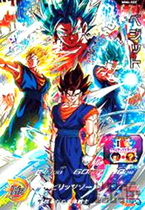 楽天市場】【中古】ﾍﾞｼﾞｯﾄ((SEC)(MM4-SEC) : トレカショップ竜のしっぽ