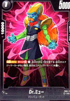 楽天市場】dr．ミューの通販
