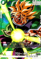 楽天市場】スーパードラゴンボールヒーローズ カード ブロリーbrの通販