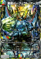 楽天市場】星龍パーフェクト・アース（コレクション｜ホビー）の通販