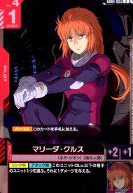 【中古】マリーダ・クルス(R)(GD01-093)