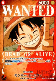 【中古】モンキー・D・ルフィ【SP・SR・パラレル】【ST01-012】/赤