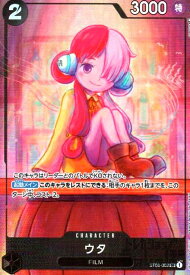 【中古】ウタ(SR/パラレル)(ST08-002)[illust.sowsow]/紫