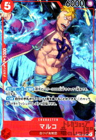 【中古】マルコ(SR/パラレル)(OP03-013)[illust.DAI-XT.]/赤