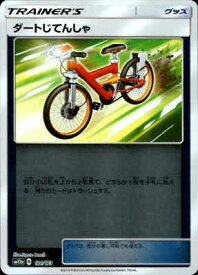 楽天市場 自転車 トレーディングカードゲーム トレーディングカード テレカ コレクション ホビーの通販 楽天市場 自転車 トレーディングカードゲーム トレーディングカード テレカ コレクション ホビーの通販